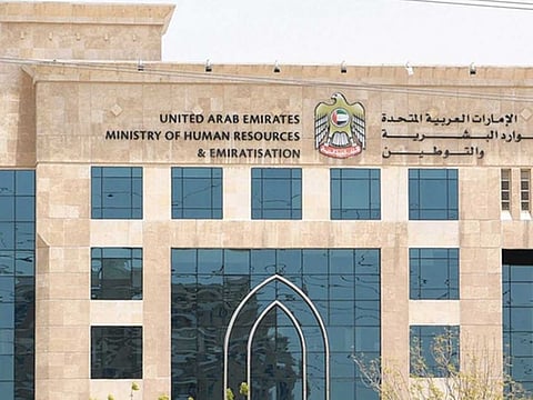 The UAE Ministry of Human Resources and Emiratisation (MoHRE)  