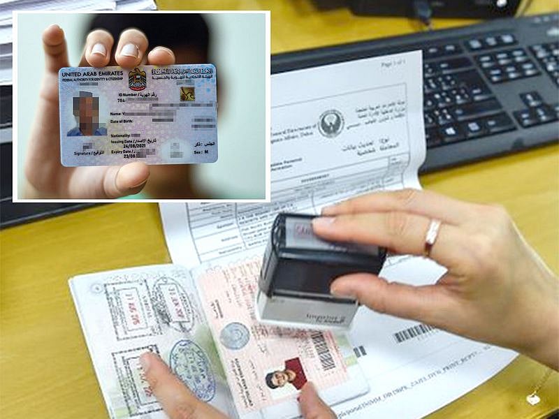 20220411 emirates id