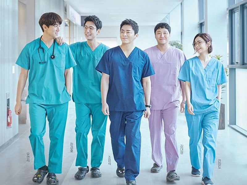 Hospital Playlist