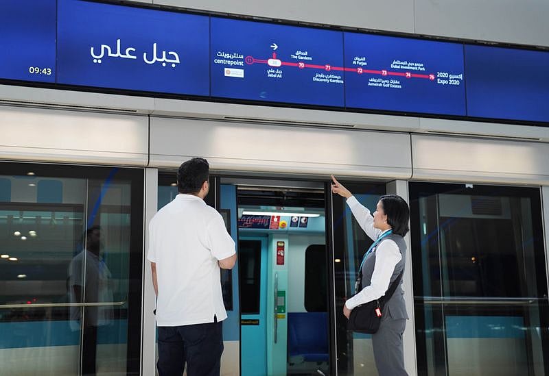 تحسين تجربة التنقل-1712153389162