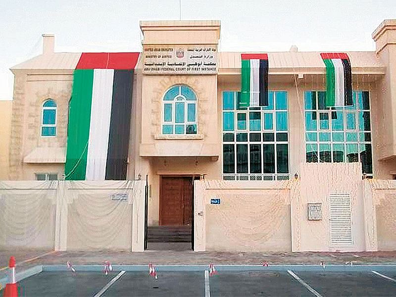 The Court of First Instance in Abu Dhabi