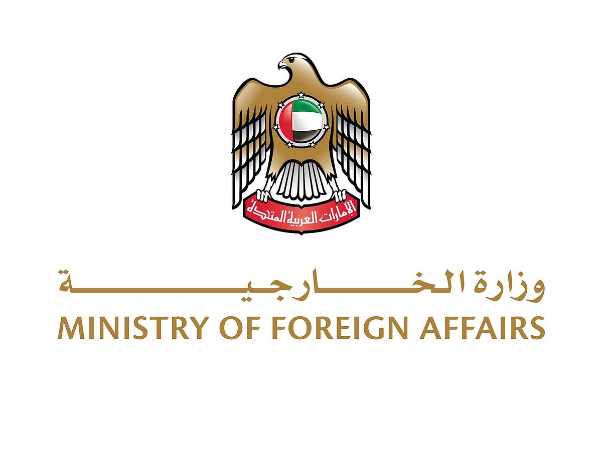 The Ministry of Foreign Affairs reaffirmed the UAE's firm position on the need to provide full protection for Al Aqsa Mosque, and halt serious and provocative violations taking place there.