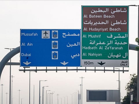DMT opens two new bridges to enhance traffic flow between Al Khaleej Al Arabi Street and Shakhbout Bin Sultan Street towards Musaffah
