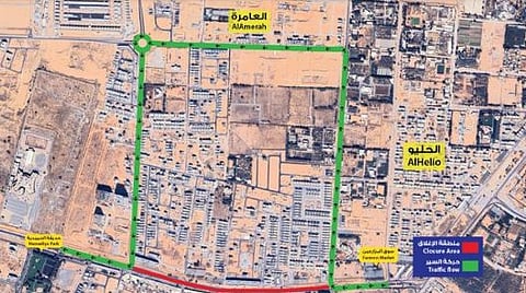 Ajman road closure
