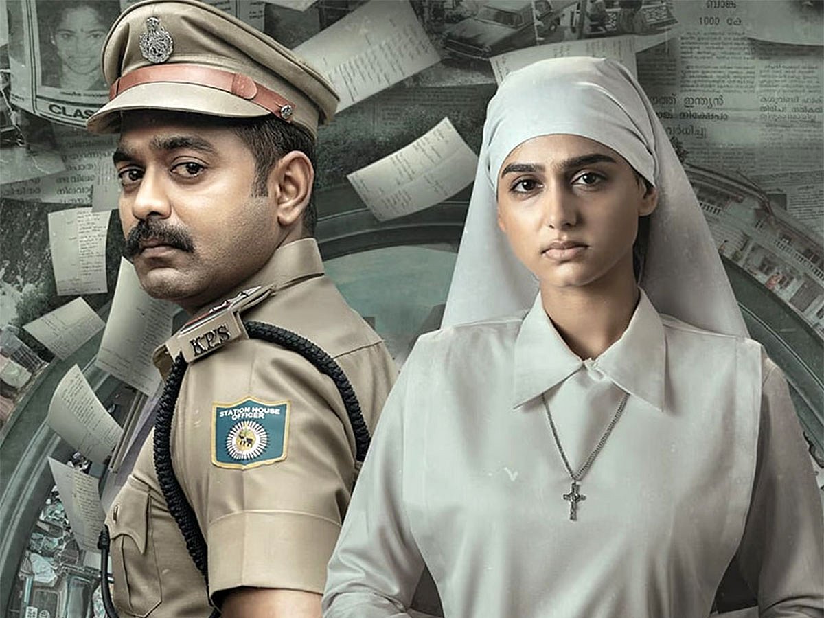 Asif Ali and Anaswara Rajan in Rekhachithram