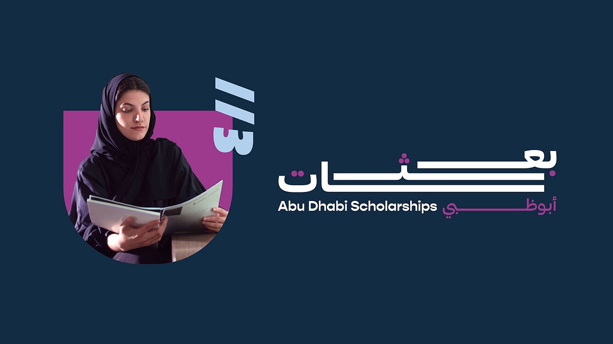 Since its inception in 2015, the ADS program has played a crucial role in preparing Emirati students for success in vital sectors.