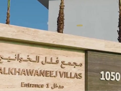Al Khawaneej villa complex in Al Khawaneej 2.