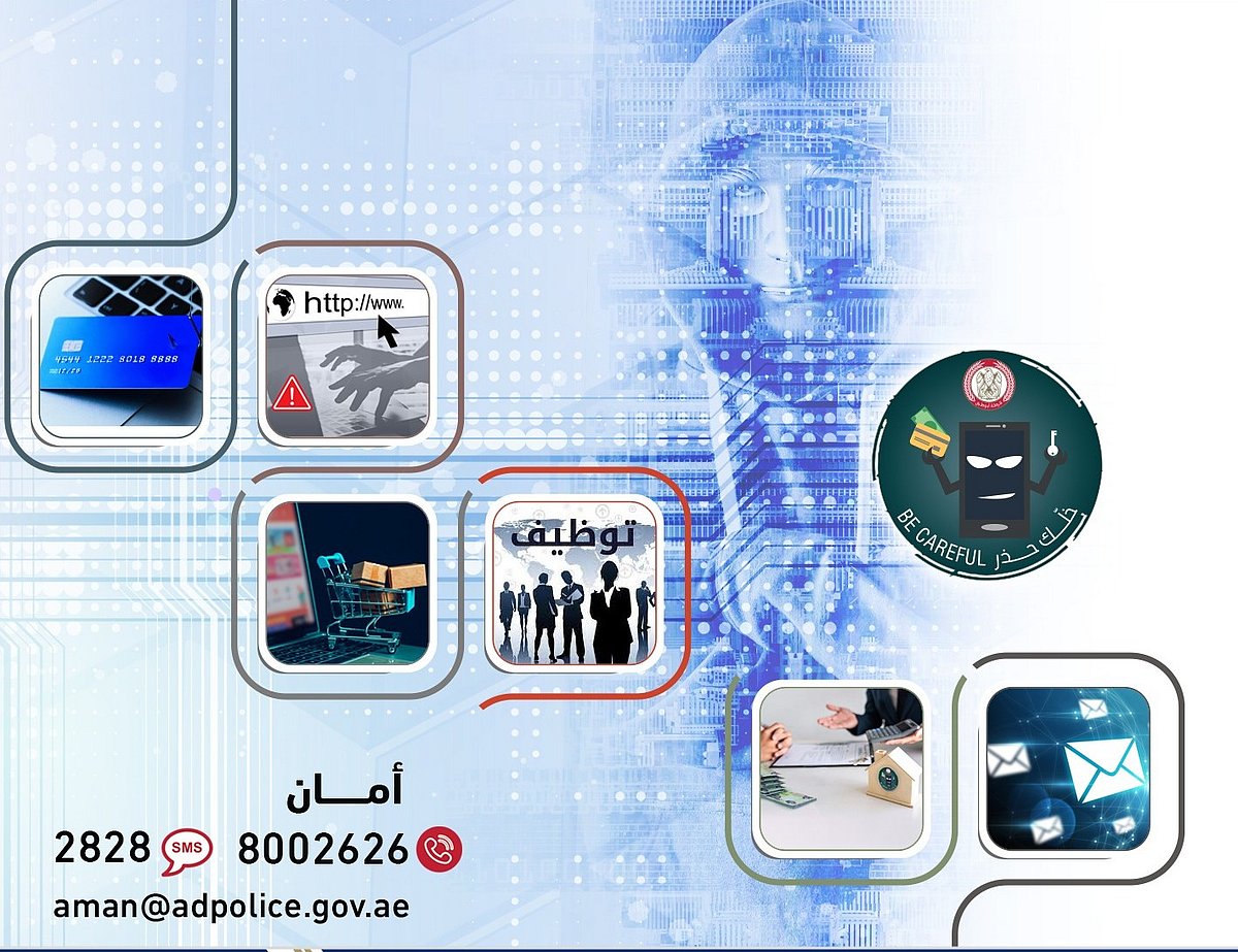 Police say that criminals continuously adapt their deceptive tactics to target as many individuals as possible. 