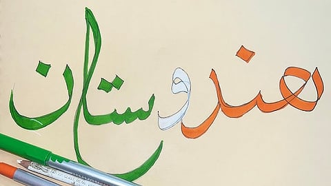 Urdu is intertwined with India's cultural, literary, and historical heritage, especially in poetry, cinema, and historical narratives