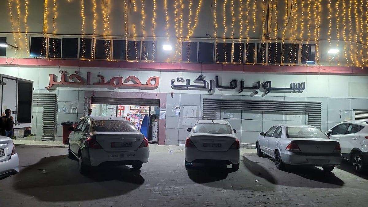 The Abu Dhabi Agriculture and Food Safety Authority (ADAFSA) closes supermarket in Abu Dhabi for food safety violations.