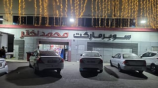 Supermarket shut down in Abu Dhabi for food safety violations