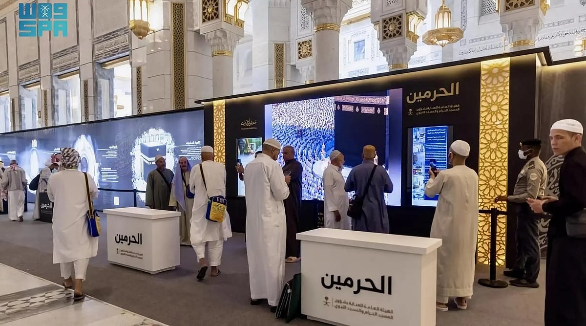 The 'First House' exposition offers visitors a unique insight into history of the Holy Kaaba. 