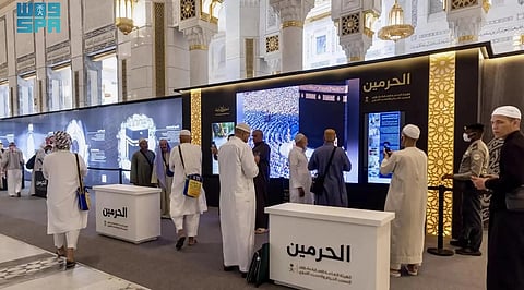 The 'First House' exposition offers visitors a unique insight into history of the Holy Kaaba. 