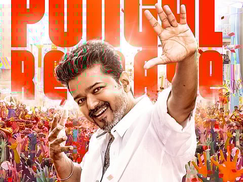 Jana Nayagan release date postponed? 
All about Thalapathy Vijay’s final film 