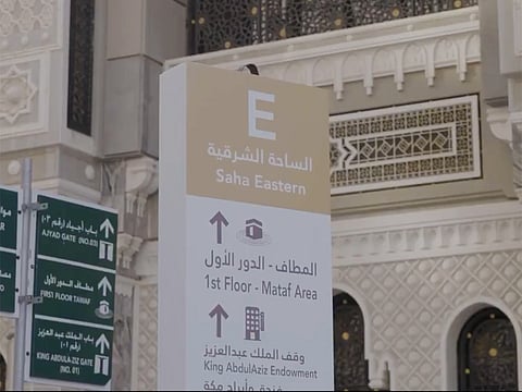 Signs with easy-to-recognise colours are installed to help worshippers reach the Grand Mosque in Mecca.