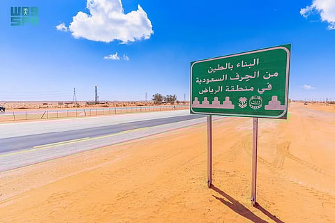 Future phases will expand to additional key routes across the Kingdom. 