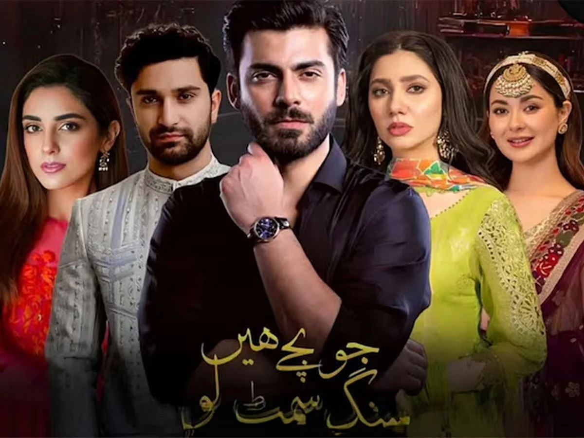 A look at the star-studded cast of Jo Bachay Hain Sang Samait Lo