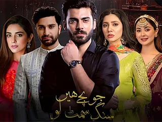 Jo Bachay Hain Sang Samait Lo: Meet the star-studded cast of Pakistan’s first Netflix series starring Mahira Khan, Fawad Khan, and Sanam Saeed