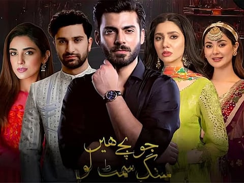 A look at the star-studded cast of Jo Bachay Hain Sang Samait Lo