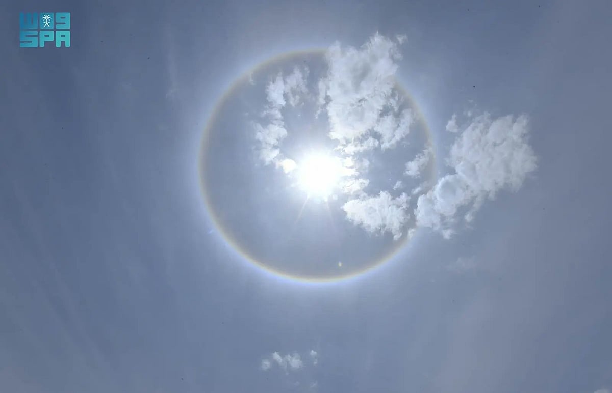 Rare Sun halo shines over Saudi skies