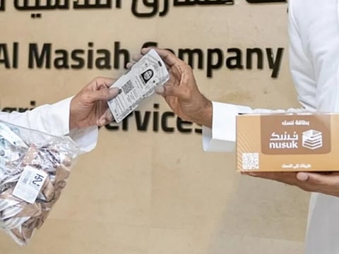 Hajj 2025: Nusuk identification cards issuance gets underway for pilgrims