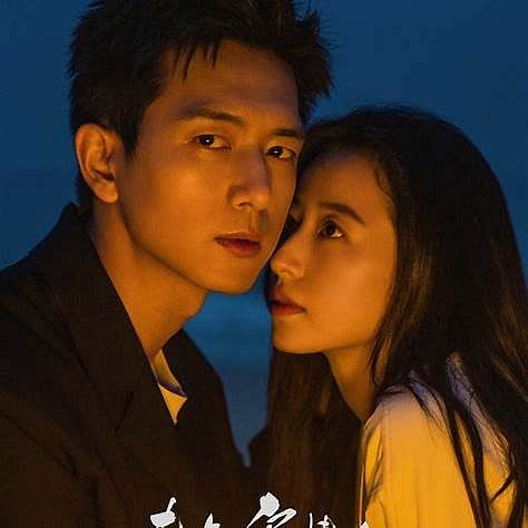 First Frost fans, Meet 'Will Love in Spring': A healing love story for your heart and soul