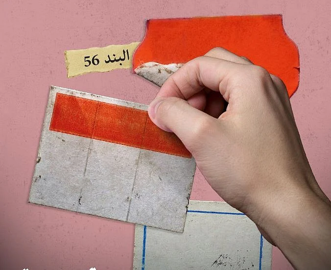 To keep Abu Dhabi clean and orderly, DMT enforces a law banning unapproved printed materials in public spaces. 