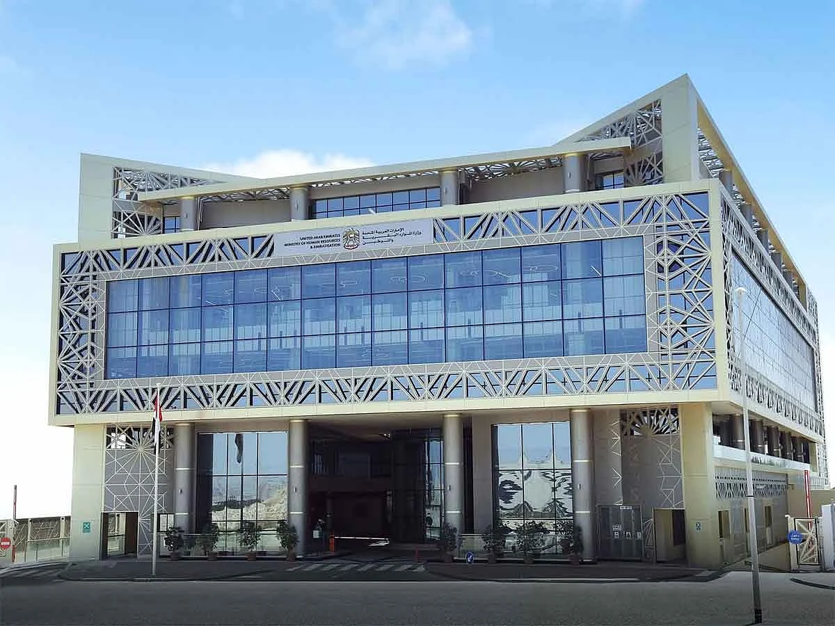 The Ministry of Human Resources and Emiratisation (MOHRE)