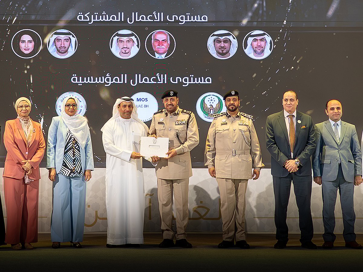 The award ceremony was held in the presence of Major General Abdullah Mubarak bin Amer, Commander-in-Chief of Sharjah Police and Vice Chairman of the Council, along with Brigadier Dr Mohammad Khamis Al Othmani, Director-General of the Academy.