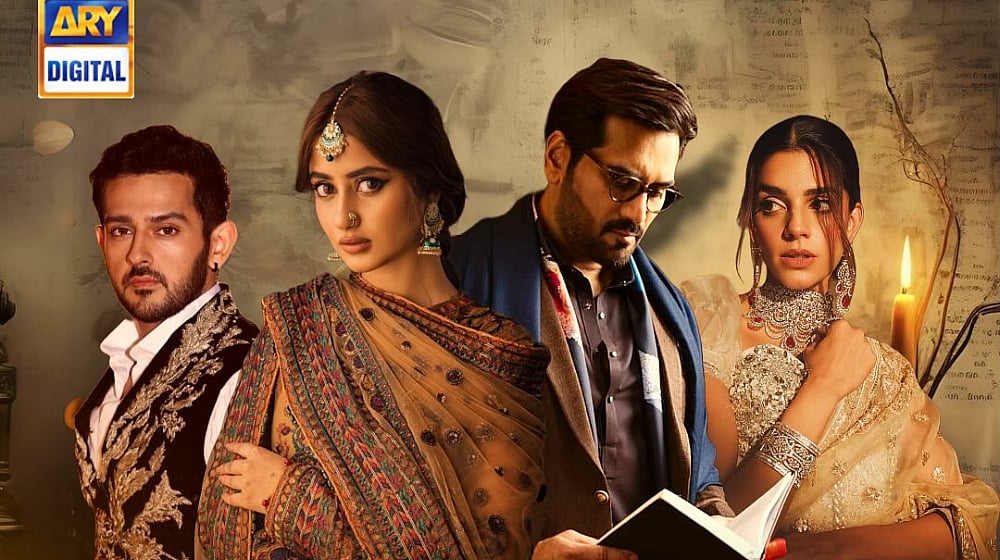 A look at the major players from the upcoming Pakistani drama