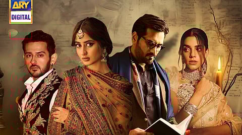 A look at the major players from the upcoming Pakistani drama