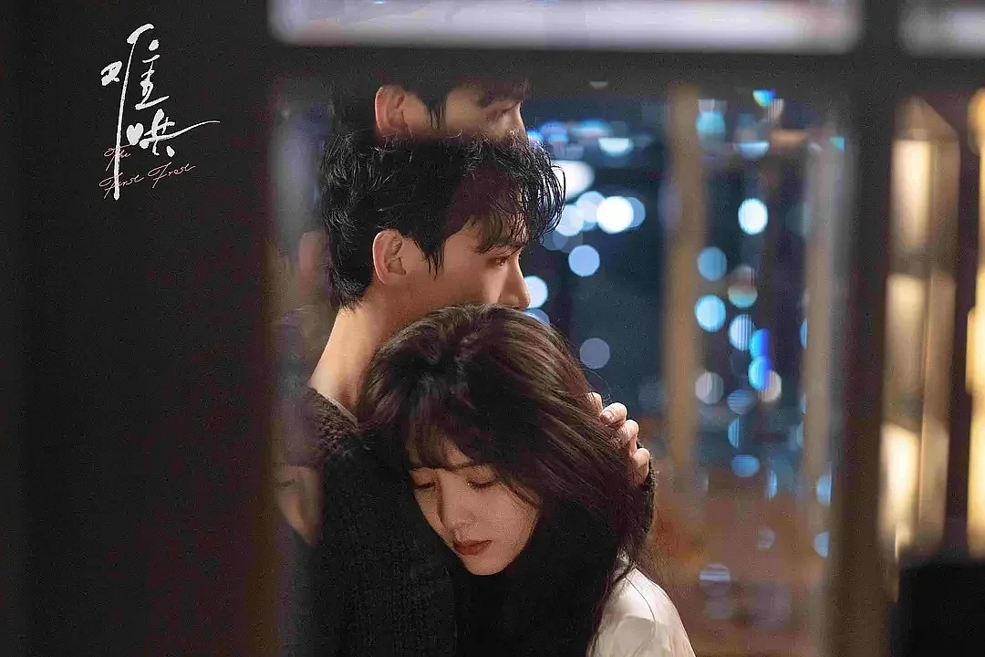  Bai Jingting as Sang Yan and Zhang Ruonan as Wen Yifan. 