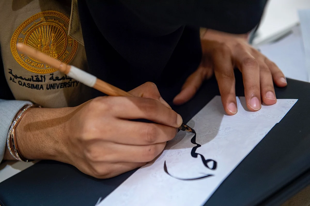 The event also featured a workshop on Arabic calligraphy and Islamic ornamentation, giving participants the chance to engage with the beauty and legacy of Islamic arts