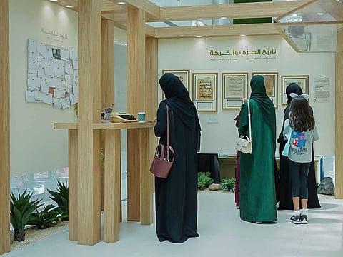 The exhibition is held in collaboration with the Holy Quran Academy in Sharjah and traces the evolution of Arabic script over 14 centuries.