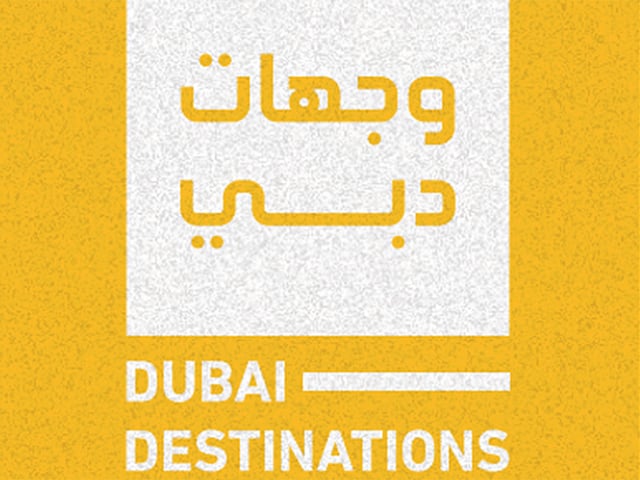 Dubai Destinations