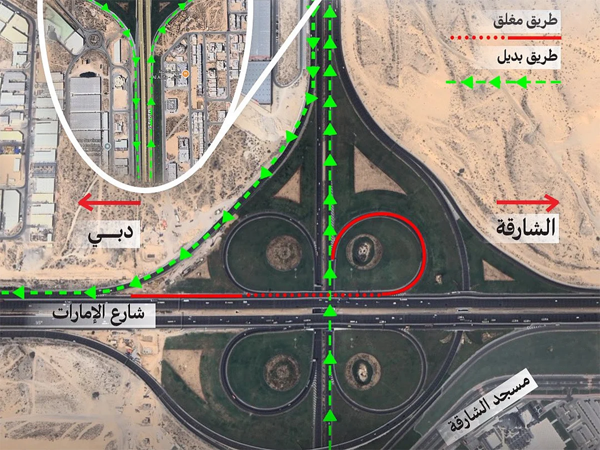X/MOEIUAE