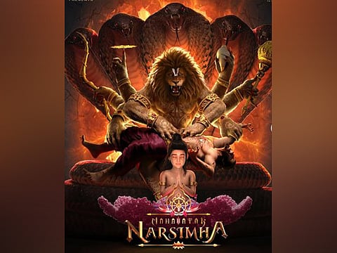A still from Mahavatar Narsimha 