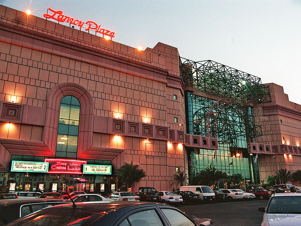 Lamcy Plaza from back in 1999, when it was on its way to being one of Dubai's favourite community/mid-market malls.  
