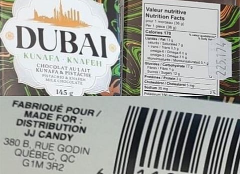 Images of the recalled product released by the Canadian authorities 