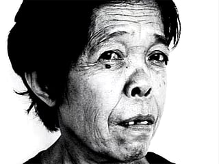 Nanang