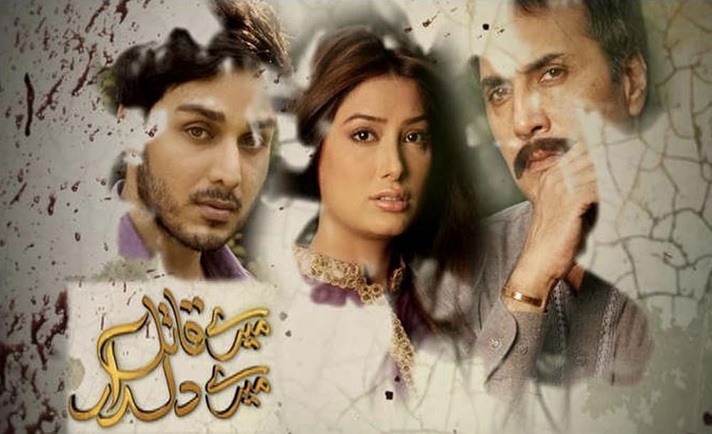 At the annual Hum Awards, the series received ten nominations.[ 