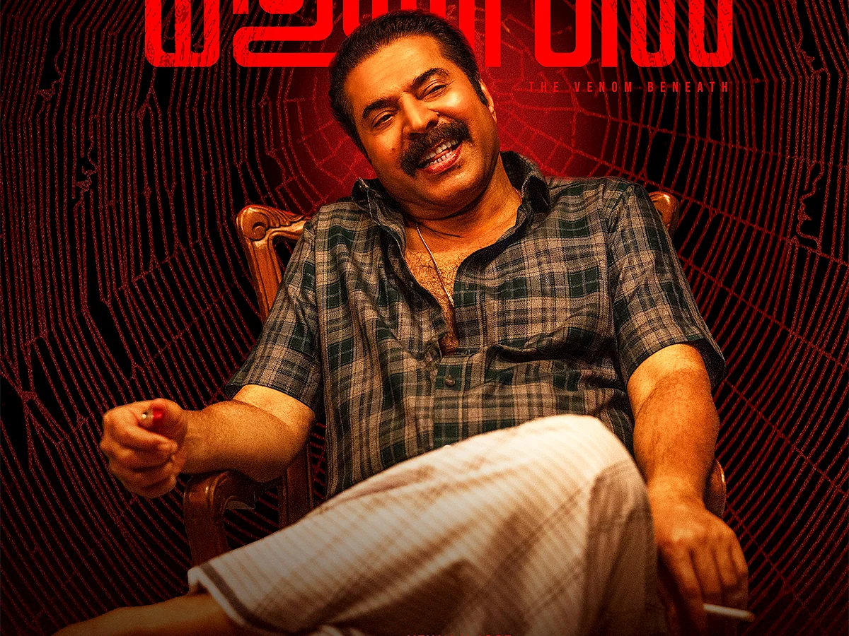 Kalamkaval poster
