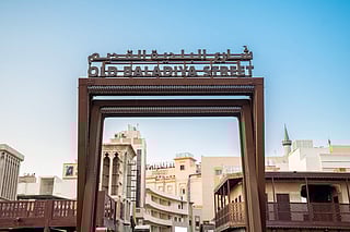 The project complements Dubai’s heritage sites protection programme and aligns with the Dubai 2040 Urban Master Plan.