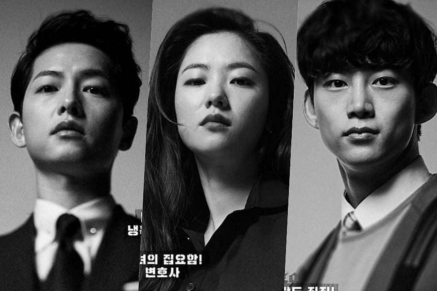 Song Joong-ki, Ok Taecyeon and Jeon Yeon-been star in Vincenzo 