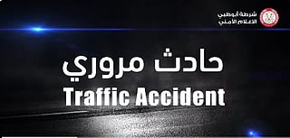 Speed limit restored on Abu Dhabi road after accident