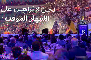 BRIDGE Summit kicks off in Cairo, gathers media leaders