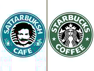 Karachi cafe wins trademark battle against Starbucks 