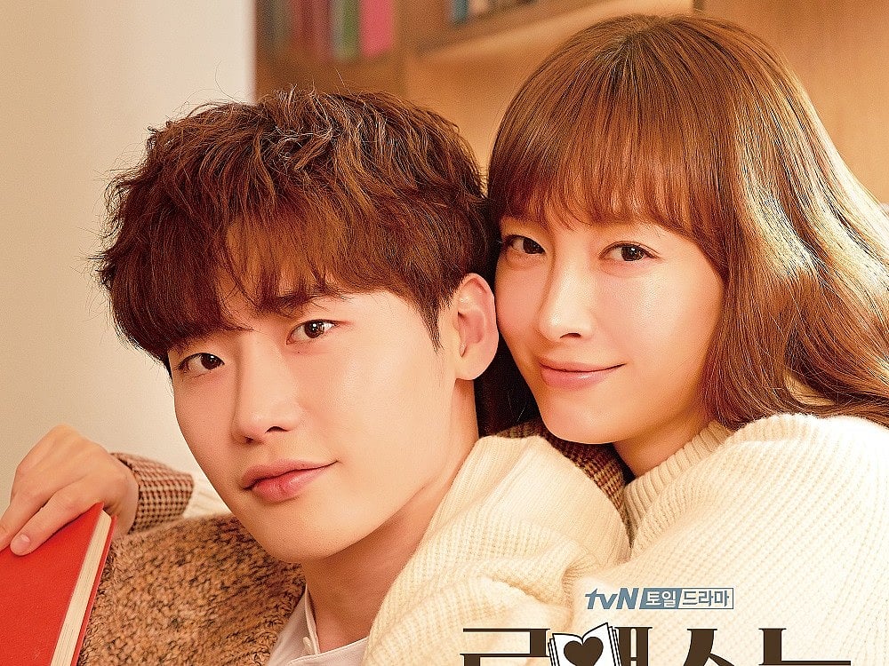  Lee Na-young and Lee Jong-suk star in the show, Romance is a Bonus Book. 