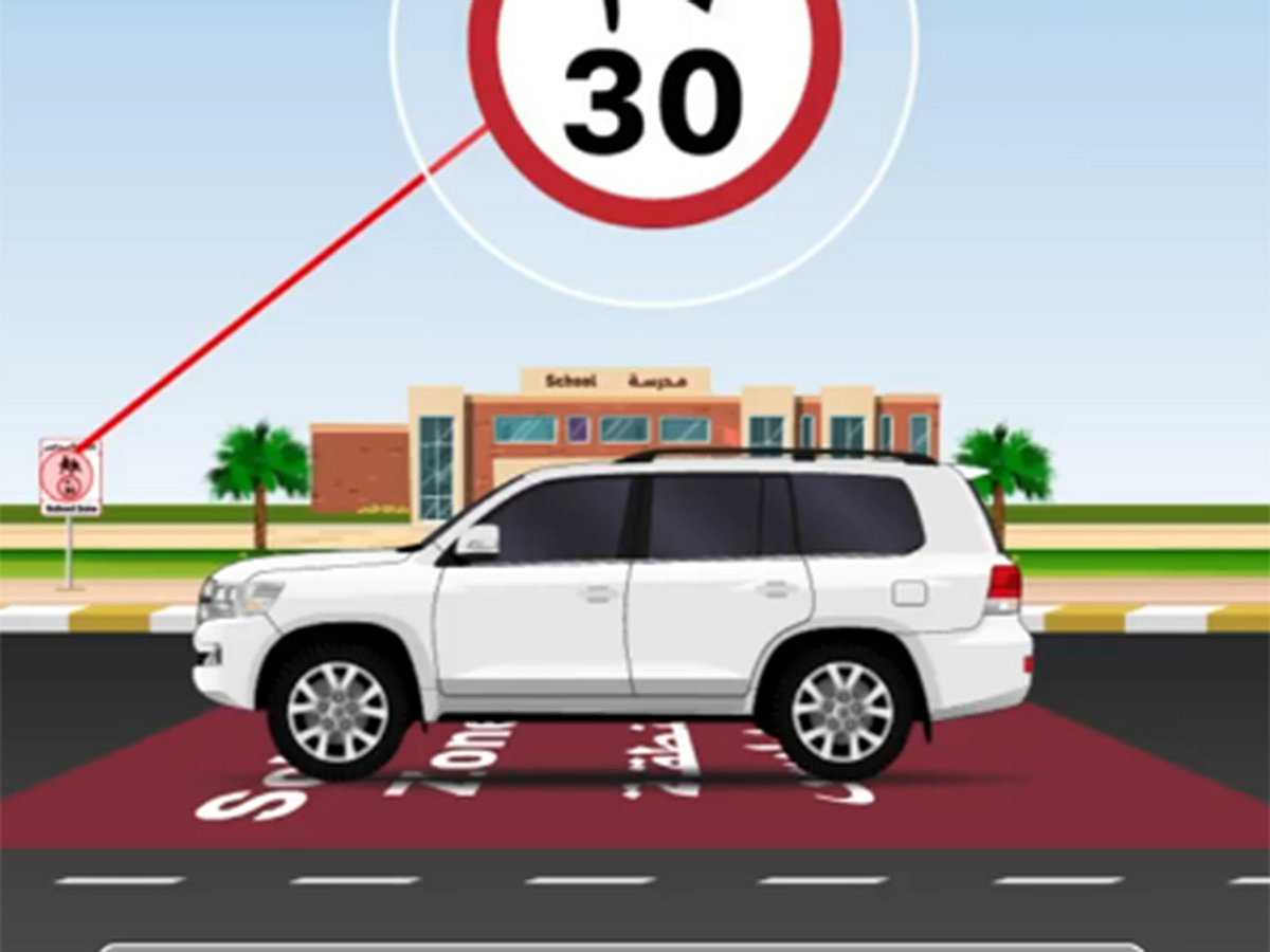 X / Abu Dhabi Police