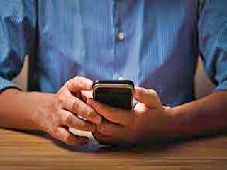 The ministry urges the public not to respond to such messages, avoid sharing personal or financial information.